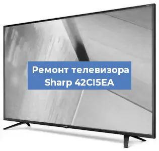 Замена порта интернета на телевизоре Sharp 42CI5EA в Волгограде